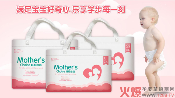 妈妈心选云柔系列婴儿拉拉裤.jpg