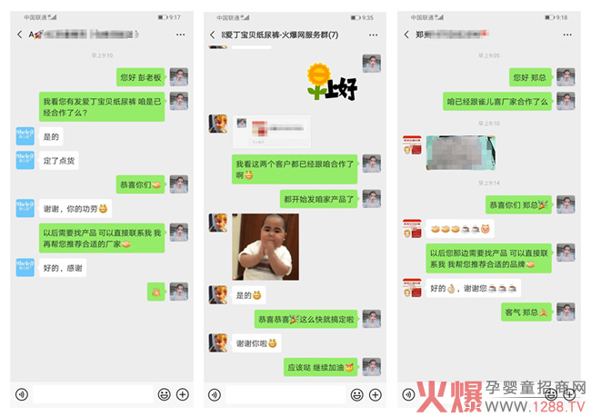 合作.jpg