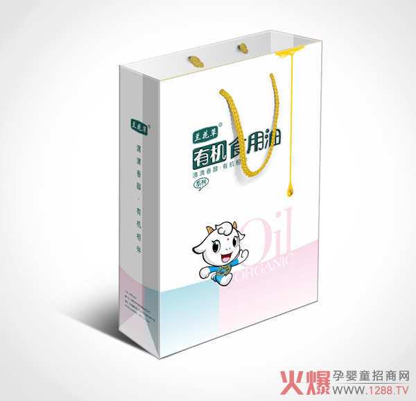 兰花草有机食用油礼盒袋2.jpg
