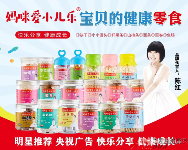 妈咪爱小儿乐高端小零食.jpg