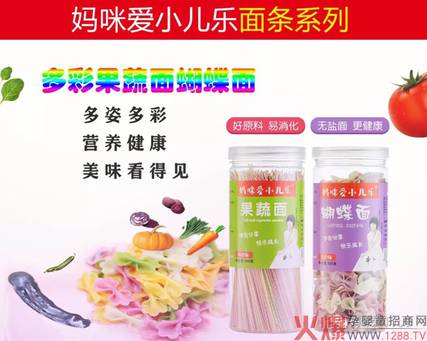 妈咪爱小儿乐高端小零食面条.jpg