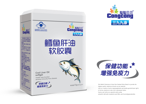 聪聪贝贝鳕鱼肝油软胶囊 铁罐装.jpg