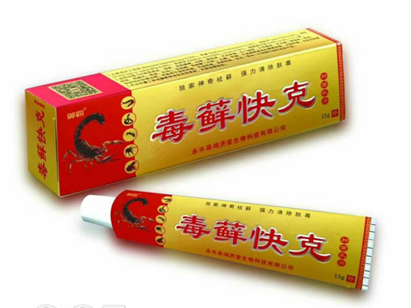 毒藓快克.jpg