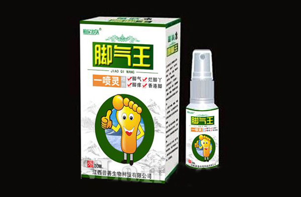 脚气王 一喷灵喷剂.jpg