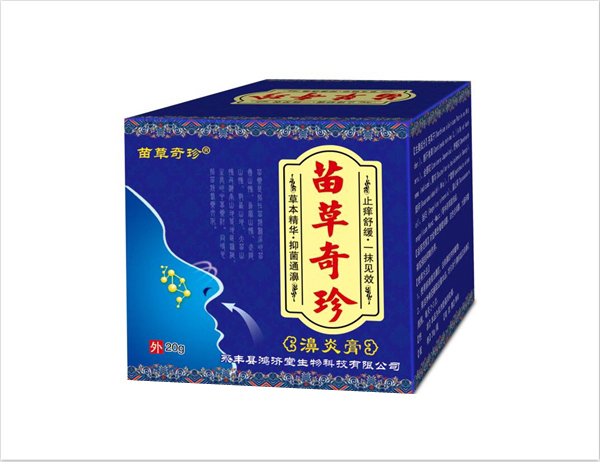 苗草奇珍濞炎膏.jpg