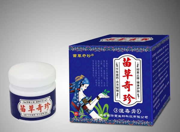 苗草奇珍湿毒膏.jpg
