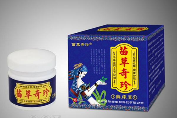 苗草奇珍藓痒膏.jpg