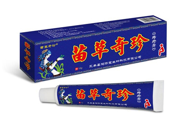 苗草奇珍痔疮膏.jpg