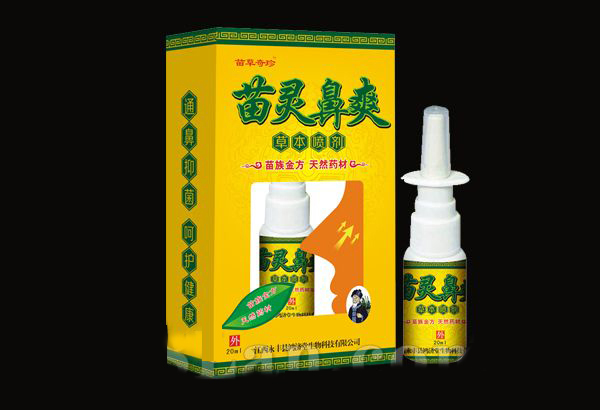 苗灵鼻爽喷剂.jpg
