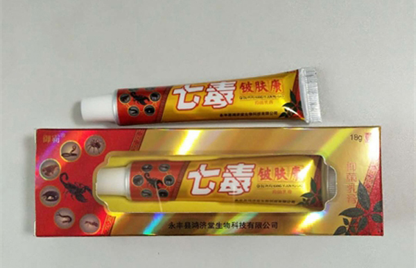 七毒铍肤康.jpg