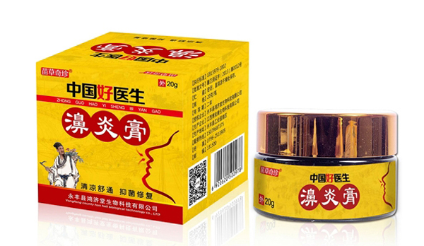 中国好医生 濞炎膏.jpg