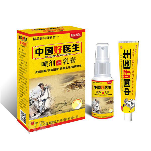 中国好医生脚气王 喷剂+乳膏.jpg