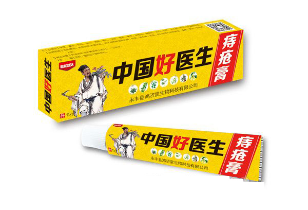 中国好医生痔疮膏.jpg