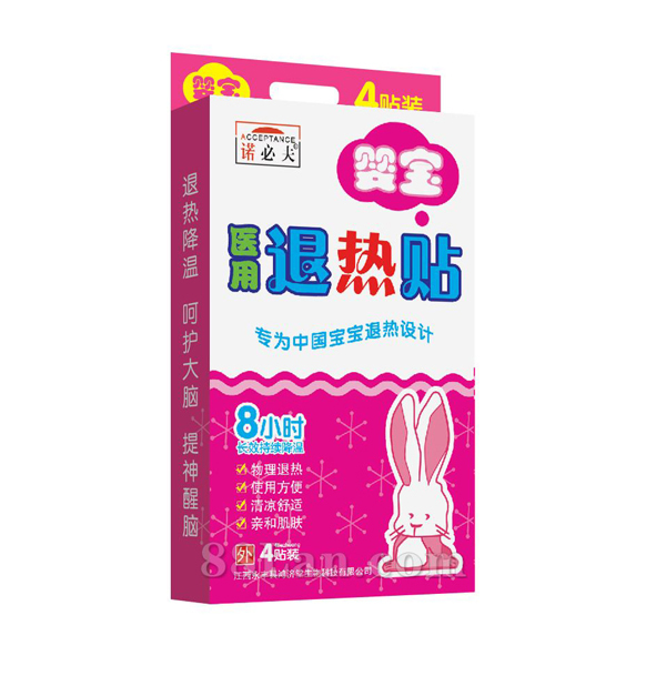 婴宝医用退热贴.jpg