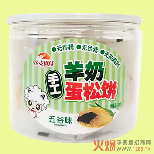 金麦世佳羊奶蛋松饼五谷味.jpg