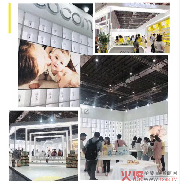 可可萌奶瓶在展会.jpg