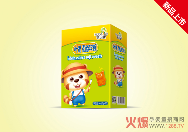 诺贝臣-叶黄素酯软糖.jpg