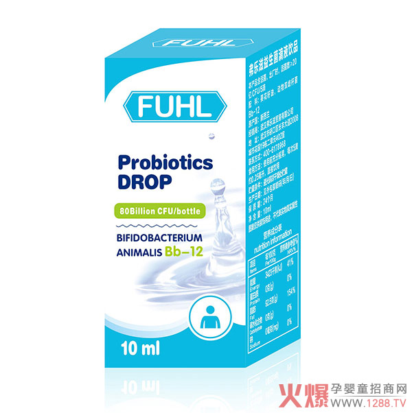 FUHL弗乐滋BB-12益生菌滴剂.jpg