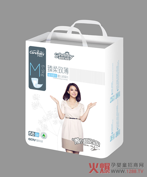 护婴坊纸尿片M 68.jpg