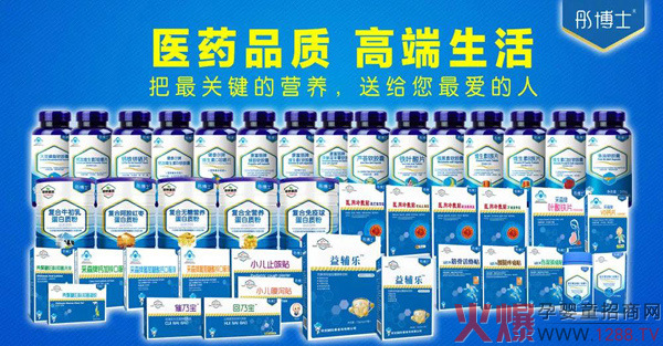 彤博士营养品系列.jpg