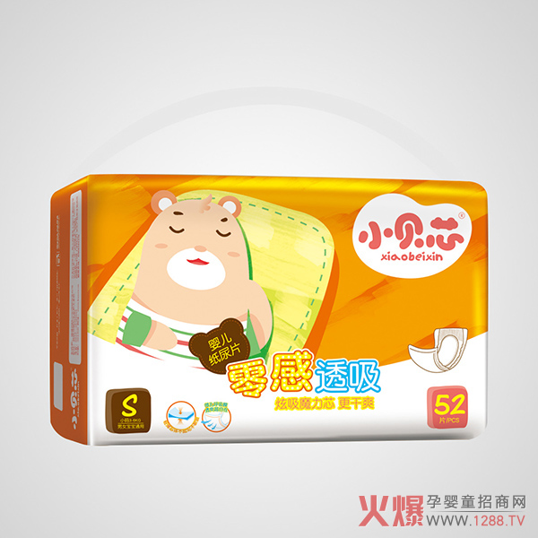 小贝芯尿片S码52片.jpg