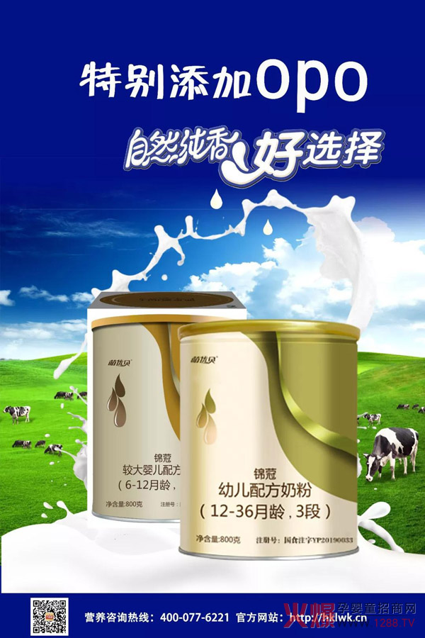 萌优贝锦善配方奶粉怎么样？有什么特点？2.jpg