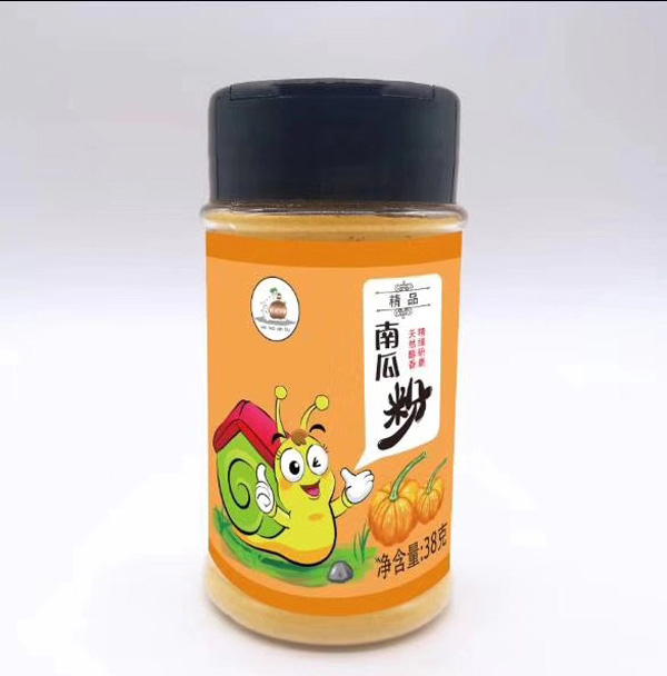 蜗蜗散步南瓜粉.jpg