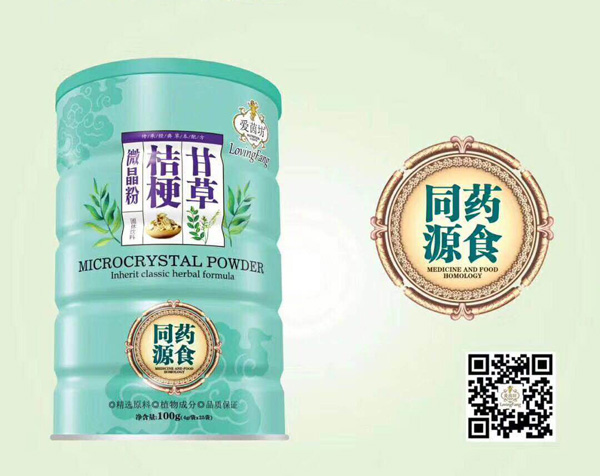 爱茵坊甘草桔梗微晶粉.jpg