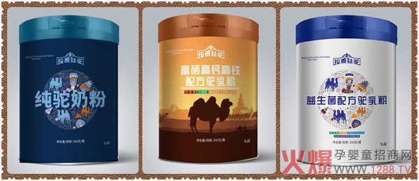 拉善丝驼驼乳粉.jpg