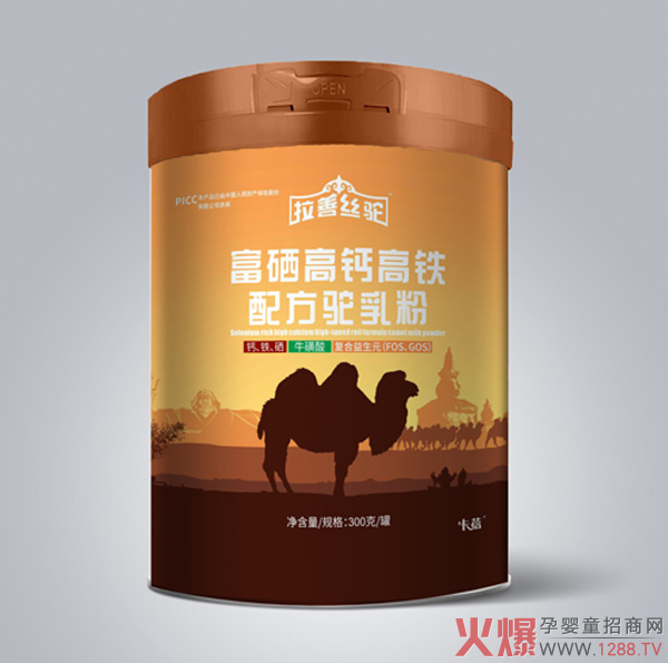 拉善丝驼富硒高钙高铁驼乳粉.jpg