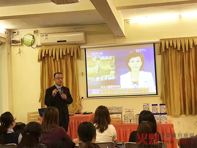 施百利宣导会现场直击.jpg