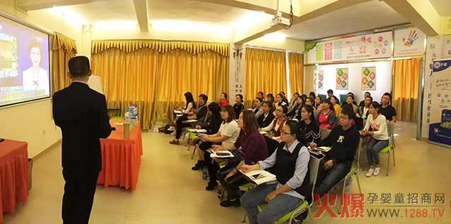 施百利宣导会现场讲师讲解.jpg