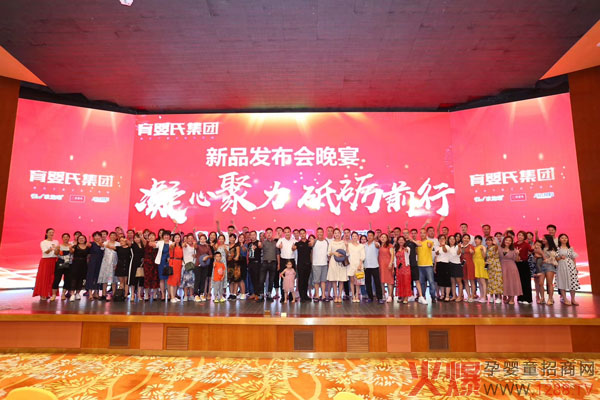育婴氏集团海南之旅暨新品发布会圆满落幕.jpg
