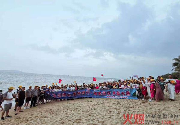 育婴氏集团海南之旅暨新品发布会合影.jpg