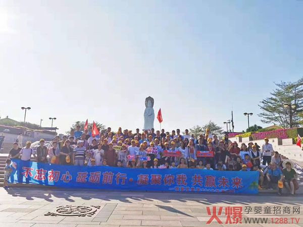 育婴氏集团海南之旅暨新品发布会游玩.jpg