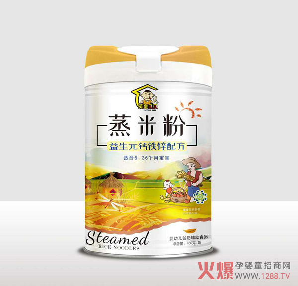 英皇贝贝蒸米粉-益生元钙铁锌配方.jpg
