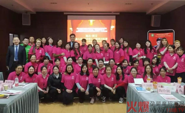 妍亭舒湖北武汉第三届2+2金牌店长训练营1.jpg