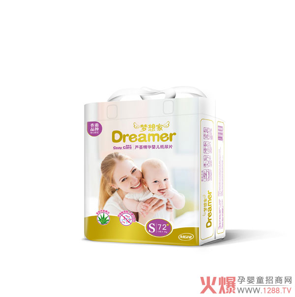 柔非凡梦想家芦荟精华婴儿纸尿片S72.jpg