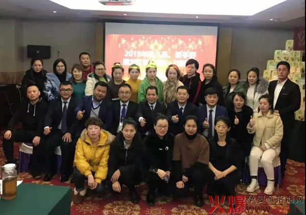 热烈庆祝孩儿乐&妍亭舒启动会佳木斯站胜利召开1.jpg