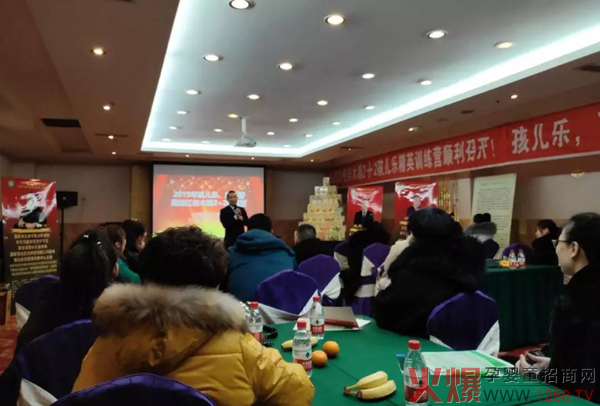热烈庆祝孩儿乐&妍亭舒启动会佳木斯站胜利召开3.jpg