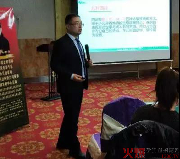热烈庆祝孩儿乐&妍亭舒启动会佳木斯站胜利召开4.jpg