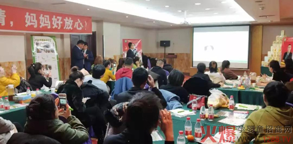 热烈庆祝孩儿乐&妍亭舒启动会佳木斯站胜利召开5.jpg