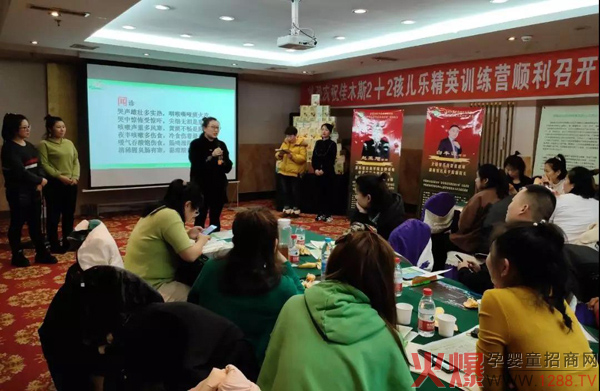 热烈庆祝孩儿乐&妍亭舒启动会佳木斯站胜利召开7.jpg