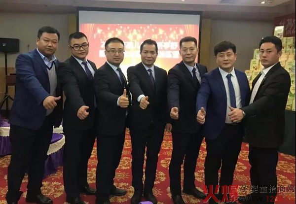 热烈庆祝孩儿乐&妍亭舒启动会佳木斯站胜利召开9.jpg