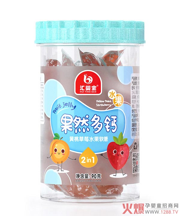 汇婴宝果然多钙黄桃草莓水果软糖.jpg
