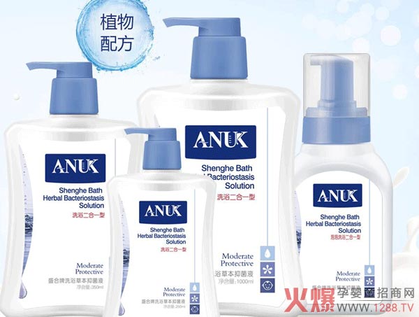 泉婴爱洗浴草本抑菌液-洗浴二合一型.jpg