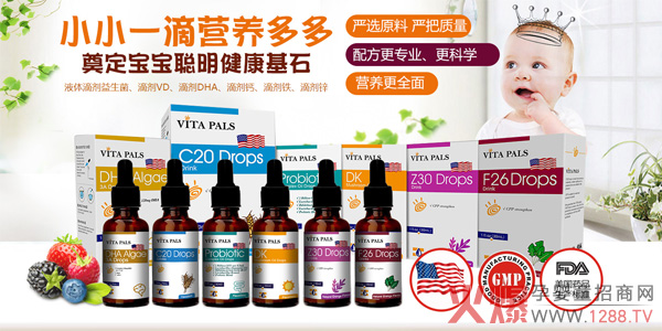 VITA PALS韦达普营养滴剂图.jpg