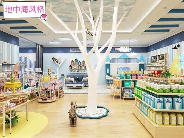 九爱道具 地中海风格.jpg