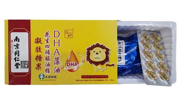 南京同仁堂DHA藻油花生四烯酸油脂凝胶糖果 礼盒装实物.jpg
