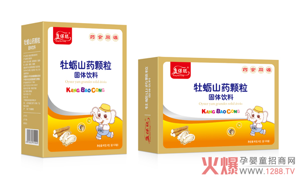 康保聪牡蛎山药颗粒.jpg